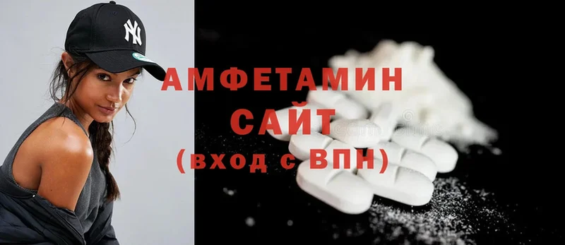 наркошоп  Гусев  Amphetamine VHQ 